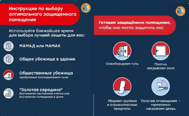 Посольство Узбекистана в Израиле экстренно обратилось к узбекистанцам