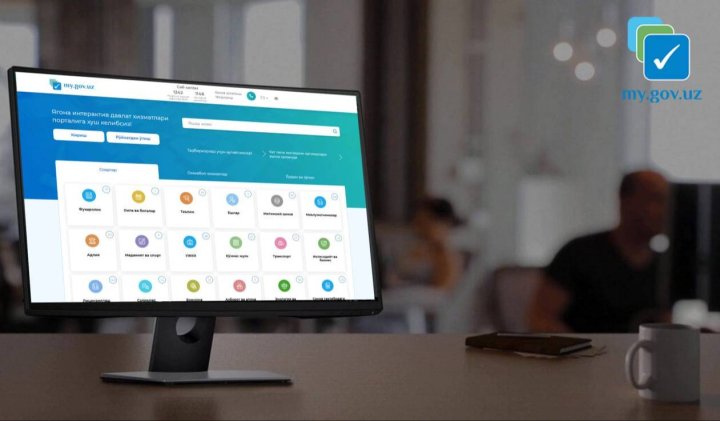 Узбекистан переходит на цифровую прозрачность: карты и SIM-карты соберут в единый реестр