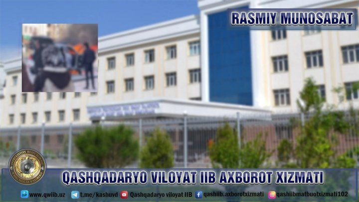 В Кашкадарье загорелся патрульный автомобиль - видео