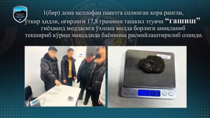 Ранее судимый пенсионер-инвалид торговал наркотиками в Нукусе