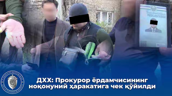 В Ташкенте арестован помощник прокурора, он взял 15 тыс. долларов и попытался убежать от сотрудников СГБ