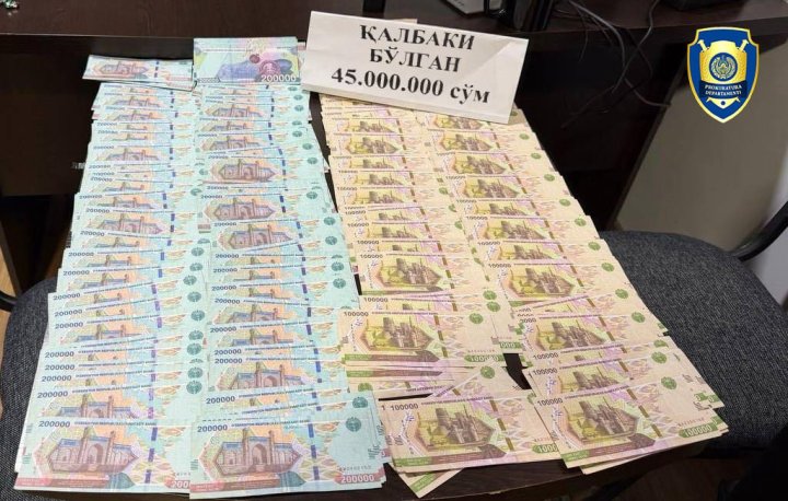В Намангане рецидивист торговал фальшивыми сумами