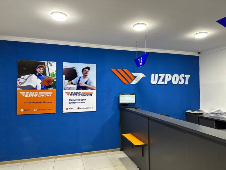 В Узбекистане суд отменил требование налоговой к UzPost на $2,6 млн