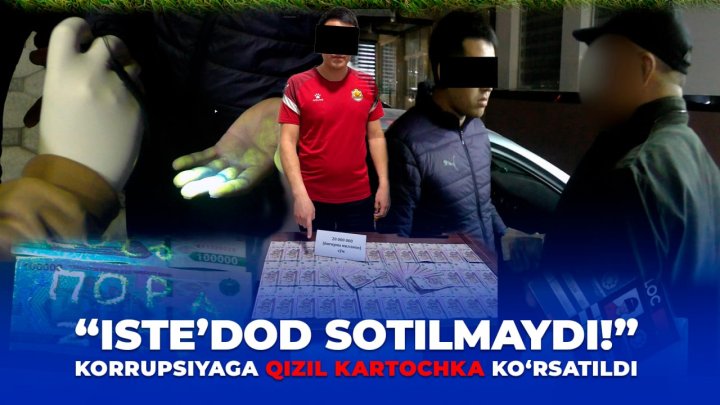 Громкий скандал в футболе Узбекистана: Тренер требовал взятку с юноши для принятия его в команду