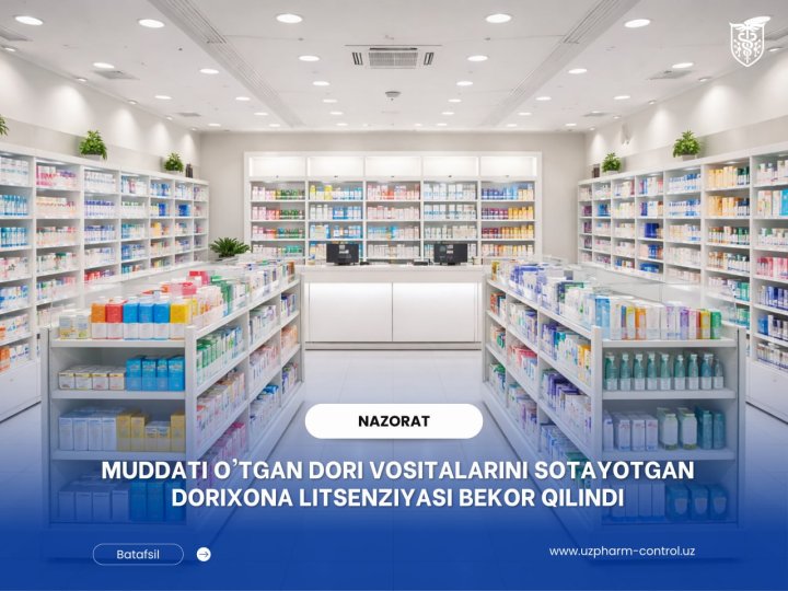 В Самаркандской области аптеку лишили лицензии за торговлю просроченными лекарствами
