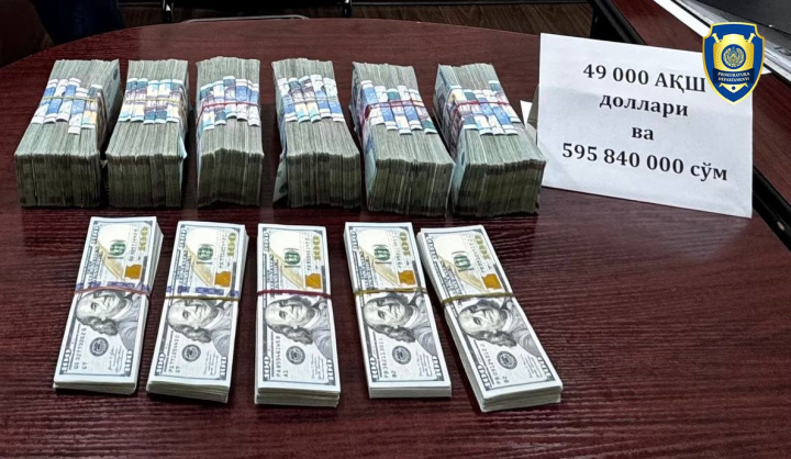 В Сырдарье двое мужчин задержаны в момент обмена крупной суммы иностранной валюты